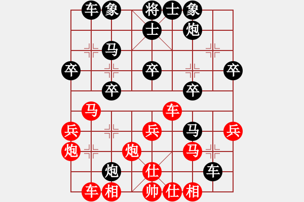 象棋棋谱图片：张泽海 先和 韩勇 - 步数：30 