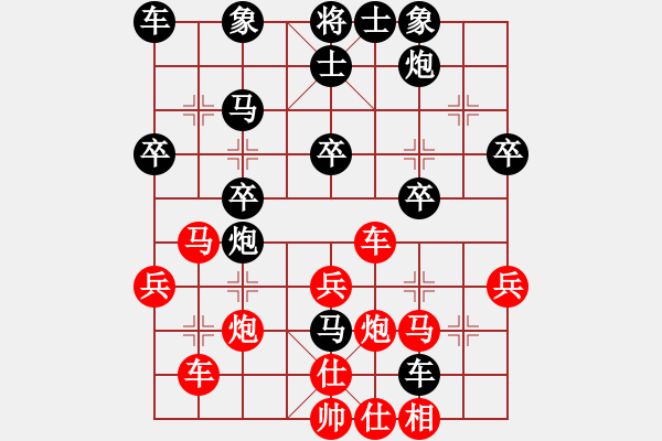 象棋棋谱图片：张泽海 先和 韩勇 - 步数：40 