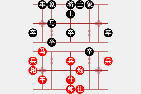 象棋棋谱图片：张泽海 先和 韩勇 - 步数：50 
