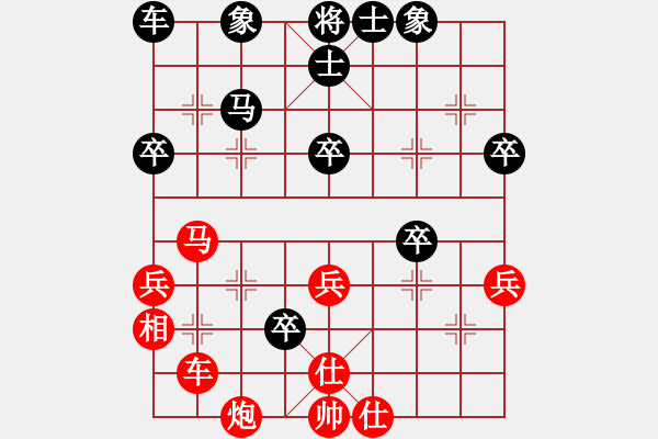 象棋棋谱图片：张泽海 先和 韩勇 - 步数：60 