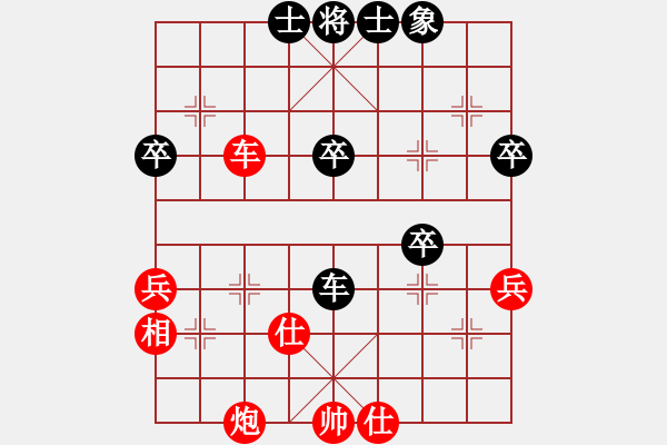 象棋棋谱图片：张泽海 先和 韩勇 - 步数：70 