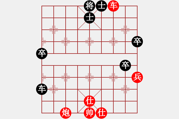 象棋棋谱图片：张泽海 先和 韩勇 - 步数：80 