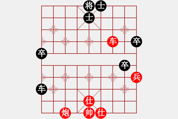 象棋棋谱图片：张泽海 先和 韩勇 - 步数：81 