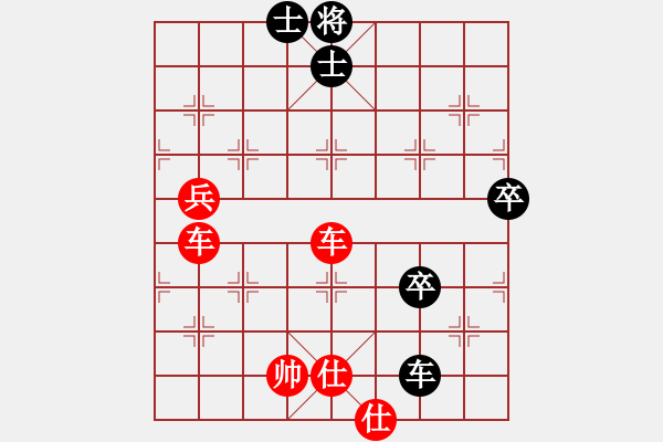 象棋棋譜圖片：橫才俊儒[292832991] -VS- 夜貓※永嗨[980230079] - 步數(shù)：100 