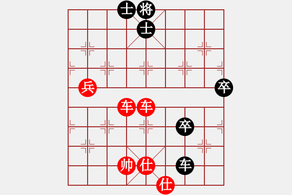 象棋棋譜圖片：橫才俊儒[292832991] -VS- 夜貓※永嗨[980230079] - 步數(shù)：101 