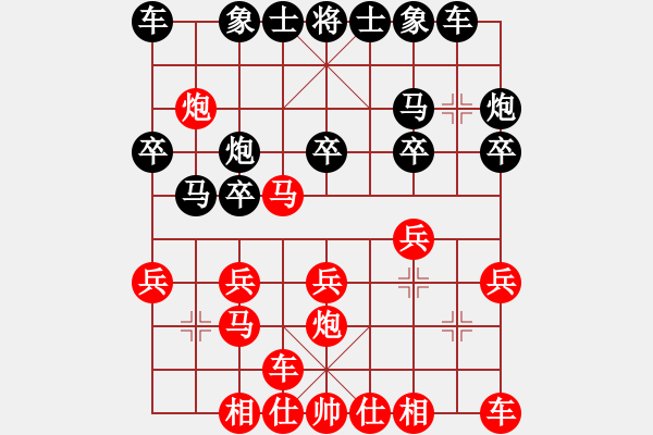 象棋棋譜圖片：突出重圍(5段)-負-鐘山風(fēng)雨(月將) - 步數(shù)：20 