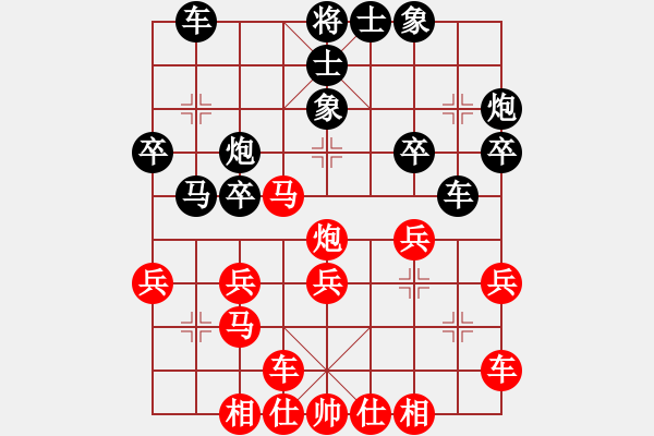 象棋棋譜圖片：突出重圍(5段)-負-鐘山風(fēng)雨(月將) - 步數(shù)：30 