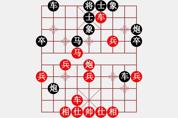 象棋棋譜圖片：突出重圍(5段)-負-鐘山風(fēng)雨(月將) - 步數(shù)：40 