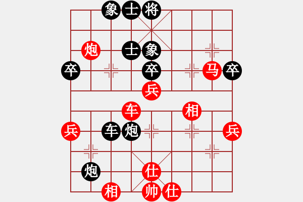 象棋棋譜圖片：的第六屆“東坡杯”第八輪2臺(tái) 攀枝花趙攀偉先勝廣東黎德志 - 步數(shù)：60 