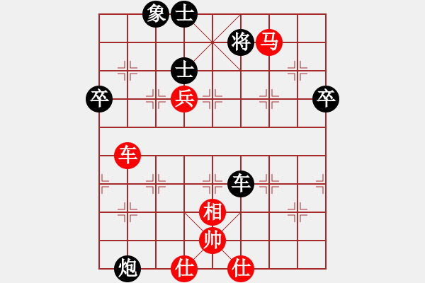 象棋棋谱图片：的第六届“东坡杯”第八轮2台 攀枝花赵攀伟先胜广东黎德志 - 步数：80 