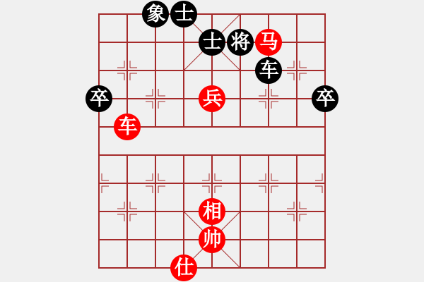 象棋棋譜圖片：的第六屆“東坡杯”第八輪2臺(tái) 攀枝花趙攀偉先勝廣東黎德志 - 步數(shù)：90 