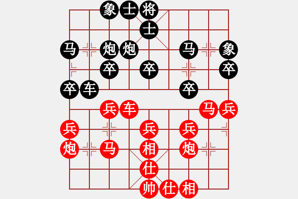 象棋棋譜圖片：鳳臺史哲(2星)-勝-大力神(7星) - 步數(shù)：30 