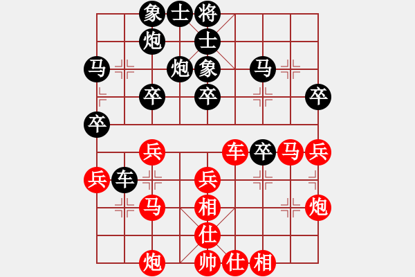 象棋棋譜圖片：鳳臺史哲(2星)-勝-大力神(7星) - 步數(shù)：40 