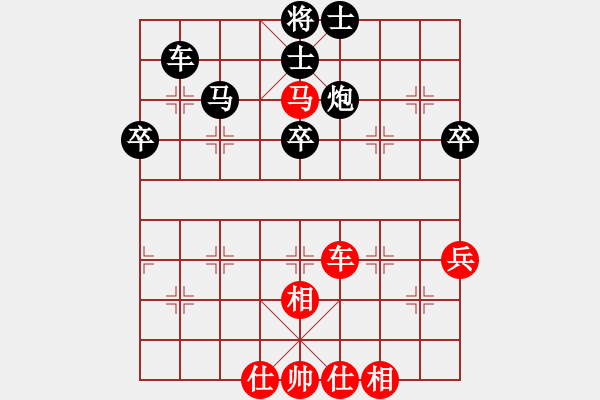 象棋棋谱图片：李宏杨 先负 宿少峰 - 步数：62 