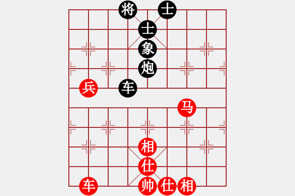 象棋棋譜圖片：木葉(日帥)-勝-總是輸(天帝) 過宮炮對橫車 - 步數(shù)：100 