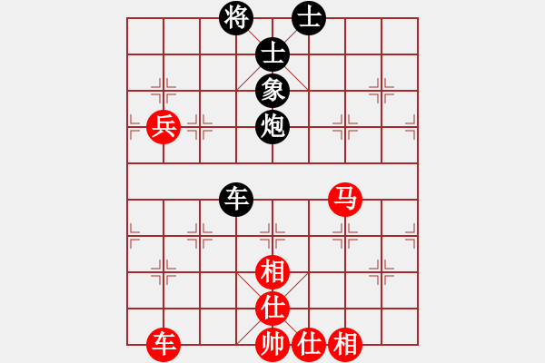 象棋棋譜圖片：木葉(日帥)-勝-總是輸(天帝) 過宮炮對橫車 - 步數(shù)：110 