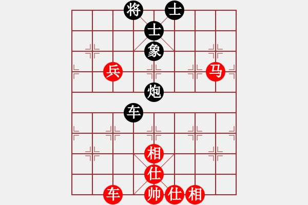 象棋棋譜圖片：木葉(日帥)-勝-總是輸(天帝) 過宮炮對橫車 - 步數(shù)：120 