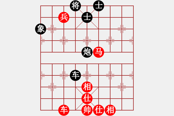 象棋棋譜圖片：木葉(日帥)-勝-總是輸(天帝) 過宮炮對橫車 - 步數(shù)：130 