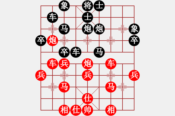 象棋棋譜圖片：木葉(日帥)-勝-總是輸(天帝) 過宮炮對橫車 - 步數(shù)：30 