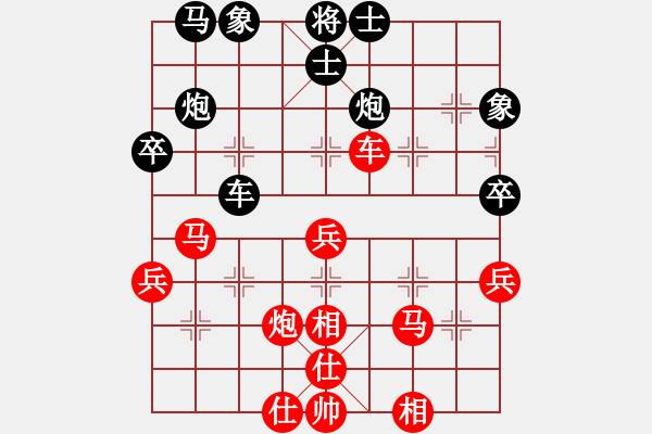 象棋棋譜圖片：木葉(日帥)-勝-總是輸(天帝) 過宮炮對橫車 - 步數(shù)：50 