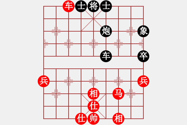 象棋棋譜圖片：木葉(日帥)-勝-總是輸(天帝) 過宮炮對橫車 - 步數(shù)：70 