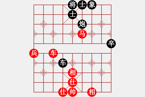 象棋棋譜圖片：木葉(日帥)-勝-總是輸(天帝) 過宮炮對橫車 - 步數(shù)：80 