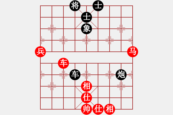 象棋棋譜圖片：木葉(日帥)-勝-總是輸(天帝) 過宮炮對橫車 - 步數(shù)：90 