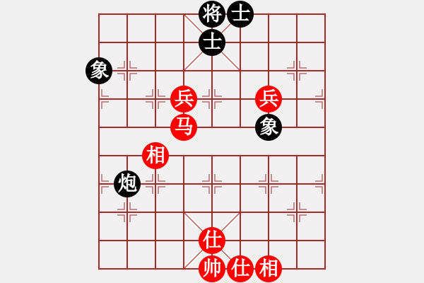 象棋棋譜圖片：垃圾短信(3段)-和-飛云真英雄(8段) - 步數(shù)：100 