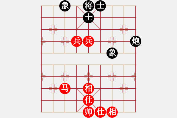 象棋棋譜圖片：垃圾短信(3段)-和-飛云真英雄(8段) - 步數(shù)：110 