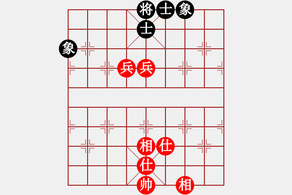 象棋棋譜圖片：垃圾短信(3段)-和-飛云真英雄(8段) - 步數(shù)：140 