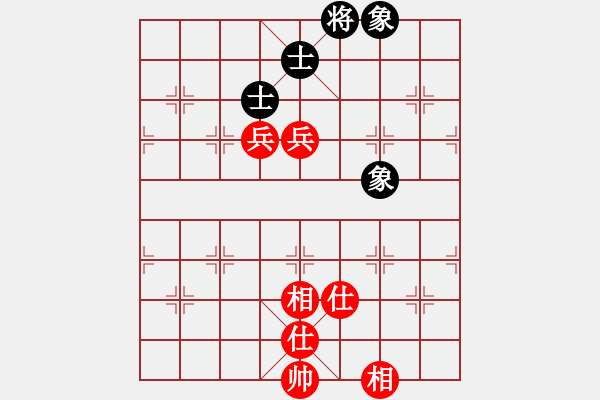 象棋棋譜圖片：垃圾短信(3段)-和-飛云真英雄(8段) - 步數(shù)：180 