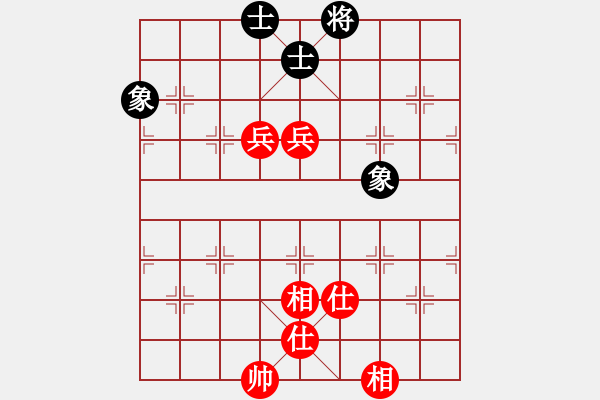 象棋棋譜圖片：垃圾短信(3段)-和-飛云真英雄(8段) - 步數(shù)：230 