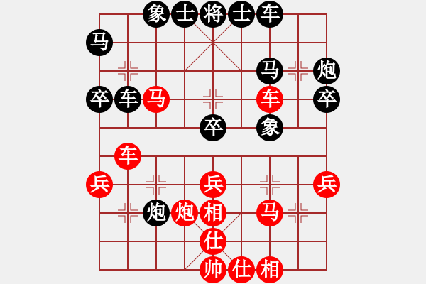 象棋棋譜圖片：垃圾短信(3段)-和-飛云真英雄(8段) - 步數(shù)：40 