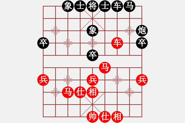 象棋棋譜圖片：垃圾短信(3段)-和-飛云真英雄(8段) - 步數(shù)：50 