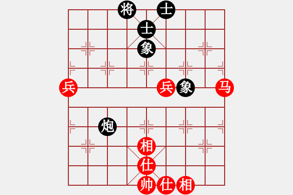 象棋棋譜圖片：垃圾短信(3段)-和-飛云真英雄(8段) - 步數(shù)：80 