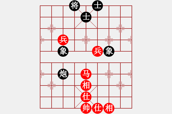 象棋棋譜圖片：垃圾短信(3段)-和-飛云真英雄(8段) - 步數(shù)：90 