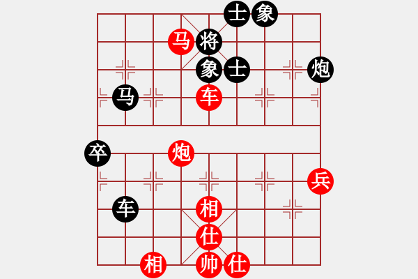 象棋棋譜圖片：第 96 局 湖北 柳大華 （先勝） 河北 劉殿中 東方電腦柳大華實戰(zhàn)百局（來源 胡海濤fighte - 步數(shù)：100 