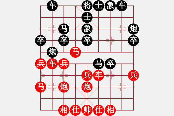 象棋棋譜圖片：第 96 局 湖北 柳大華 （先勝） 河北 劉殿中 東方電腦柳大華實戰(zhàn)百局（來源 胡海濤fighte - 步數(shù)：30 