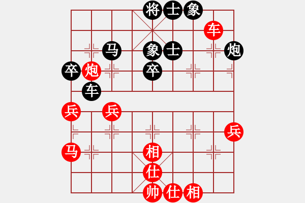 象棋棋譜圖片：第 96 局 湖北 柳大華 （先勝） 河北 劉殿中 東方電腦柳大華實戰(zhàn)百局（來源 胡海濤fighte - 步數(shù)：80 