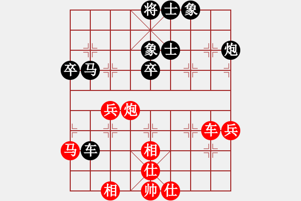 象棋棋譜圖片：第 96 局 湖北 柳大華 （先勝） 河北 劉殿中 東方電腦柳大華實戰(zhàn)百局（來源 胡海濤fighte - 步數(shù)：90 