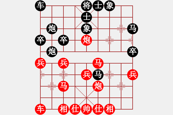 象棋棋譜圖片：中炮3兵對(duì)飛象拐角馬 - 步數(shù)：30 