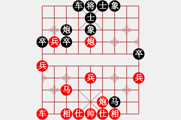 象棋棋譜圖片：中炮3兵對(duì)飛象拐角馬 - 步數(shù)：40 