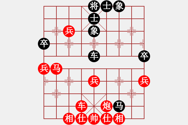 象棋棋譜圖片：中炮3兵對(duì)飛象拐角馬 - 步數(shù)：50 