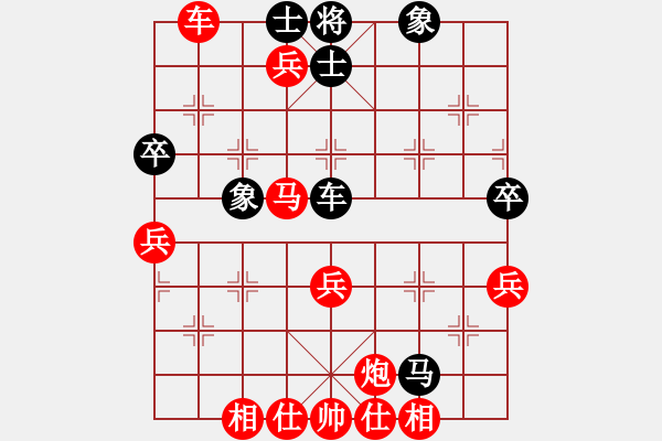 象棋棋譜圖片：中炮3兵對(duì)飛象拐角馬 - 步數(shù)：60 