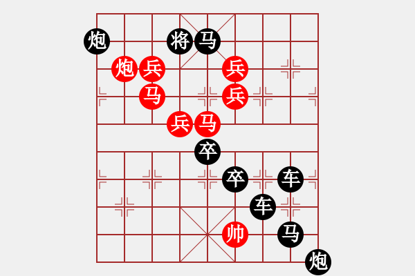 象棋棋譜圖片：月明劍鋒寒5 - 步數(shù)：0 