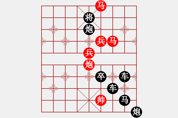 象棋棋譜圖片：月明劍鋒寒5 - 步數(shù)：30 