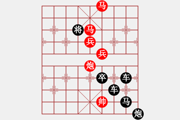 象棋棋譜圖片：月明劍鋒寒5 - 步數(shù)：40 