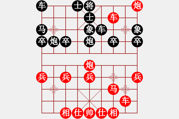 象棋棋谱图片：074顺炮横车破直车弃马局(局39 着4) - 步数：30 