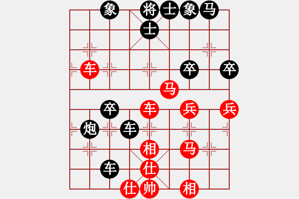 象棋棋谱图片：柳大华 先和 吕钦 - 步数：61 