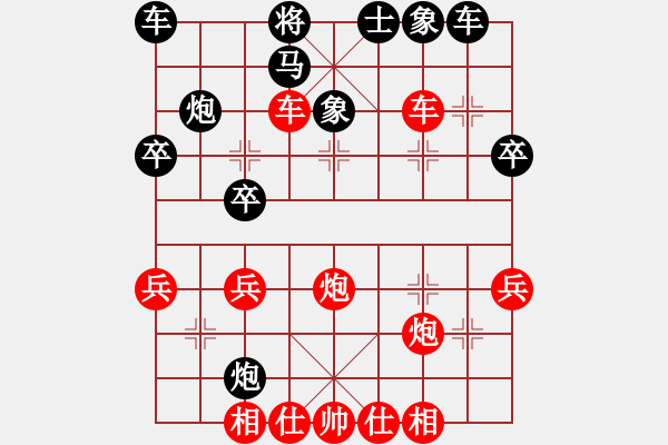 象棋棋譜圖片：第七輪黑龍江先勝延安王全安 - 步數(shù)：40 